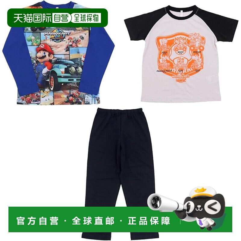 【日本直邮】马里奥赛车世界夜光针织睡衣两件套 582 110cm 灰色