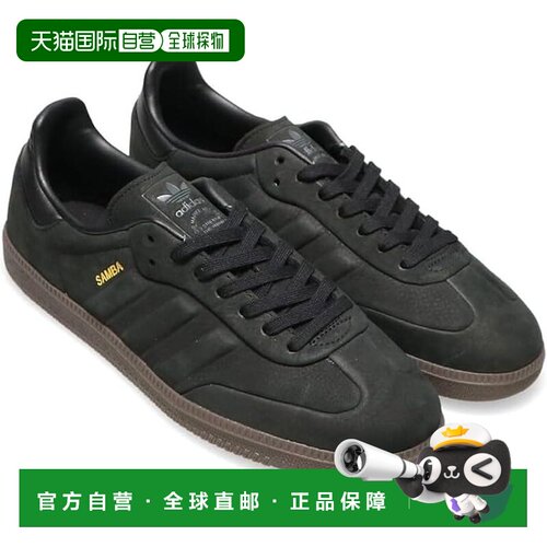 日本直邮Adidas/阿迪达斯舒适耐磨低帮板鞋男女同款 IG1237