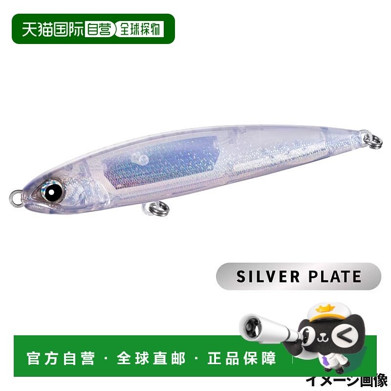 日本直邮Shimano Ocean Dive Flat 200F 008 ST 透明路亚 OT-Z20Y