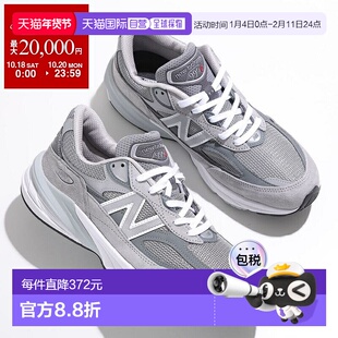 日本直邮New Balance M990GL6 男士 990v6 猪皮绒面革 FuelCell