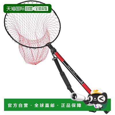 日本直邮HB Concept Light Step II Short Step TAMANOE 490 HB