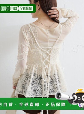 日本直邮Kastane 女装 蕾丝拼接短款背心 半透明设计 KAZ1052304A