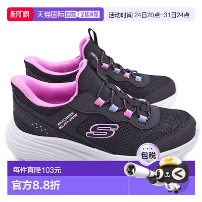 日本直邮Skechers Slip-Ins 儿童 Bounder Pro 运动鞋 (303690L)