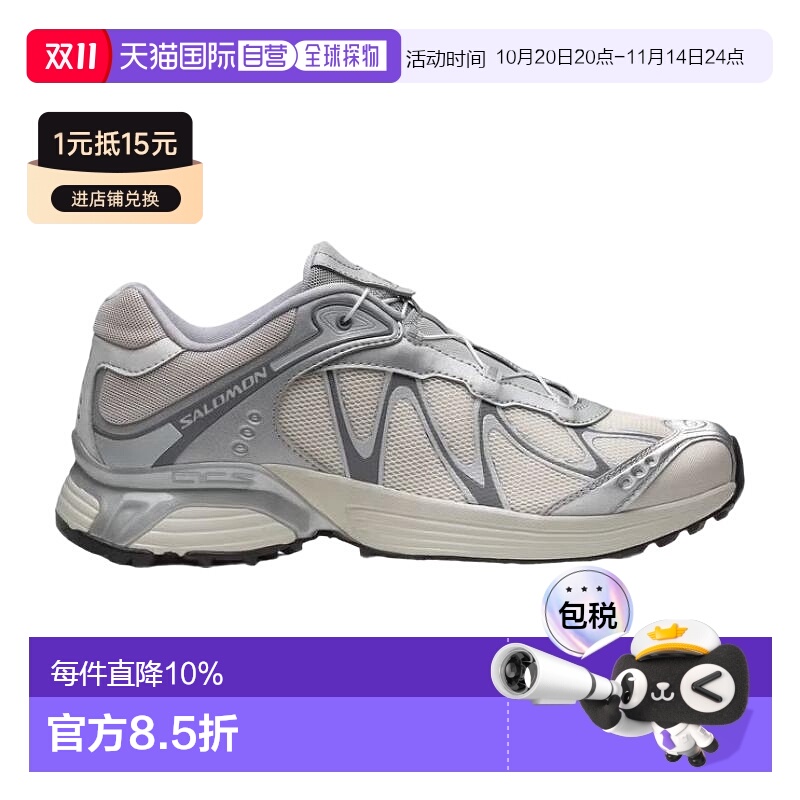 香港直邮SALOMON萨洛蒙 XT-WHISPER 百搭舒适耐磨 低帮跑步鞋 男