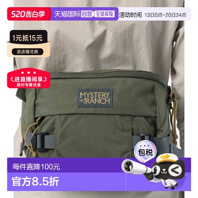 韩国直邮Mysteryranch神秘农场Hip Monkey叶猴单肩包胸包110670