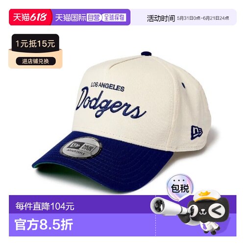 日本直邮NEW ERA 男女同款 9FORTY A-Frame 夏季灯芯绒棒球帽 143