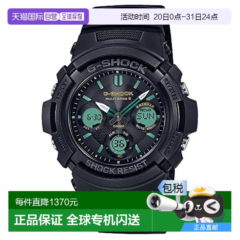 【日本直邮】G Shock卡西欧 手表 男款电波太阳能黑色AWG-M100RC-