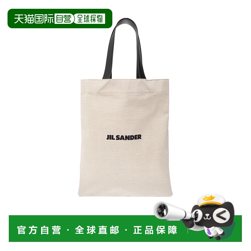 香港直邮Jil Sander 徽标手提包 J26WC0004P4917