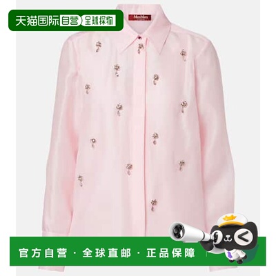 1h可退 香港直邮潮奢 MaxMara 麦斯玛拉 女士 Agi 水晶装饰真丝衬