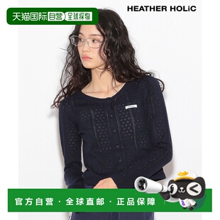 1h可退 日本直邮Heather 女士韩式图案网眼开衫 325925针织衫