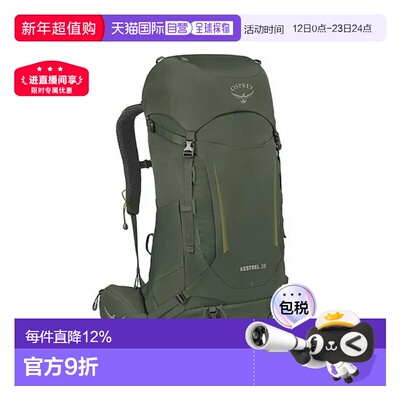海外直邮OSPREY Kestrel小鹰男款双肩包户外登山徒步大容量款