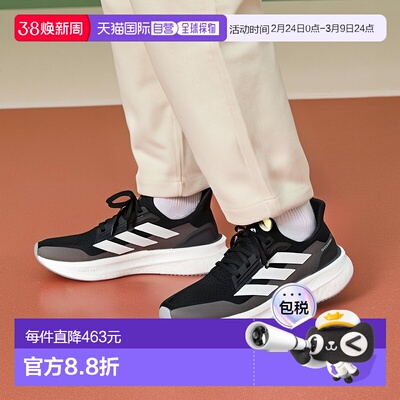 韩国直邮adidas 阿迪达斯 EQS IH3110 Ultra Boost 5X运动鞋