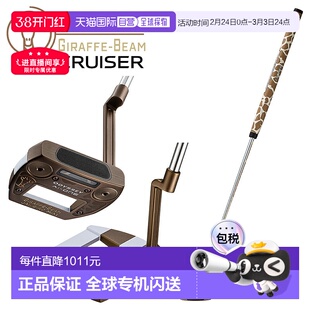 ODYSSEY Ai-ONE GIRAFFE-BEAM CRUISER 推杆搭配 STROKE