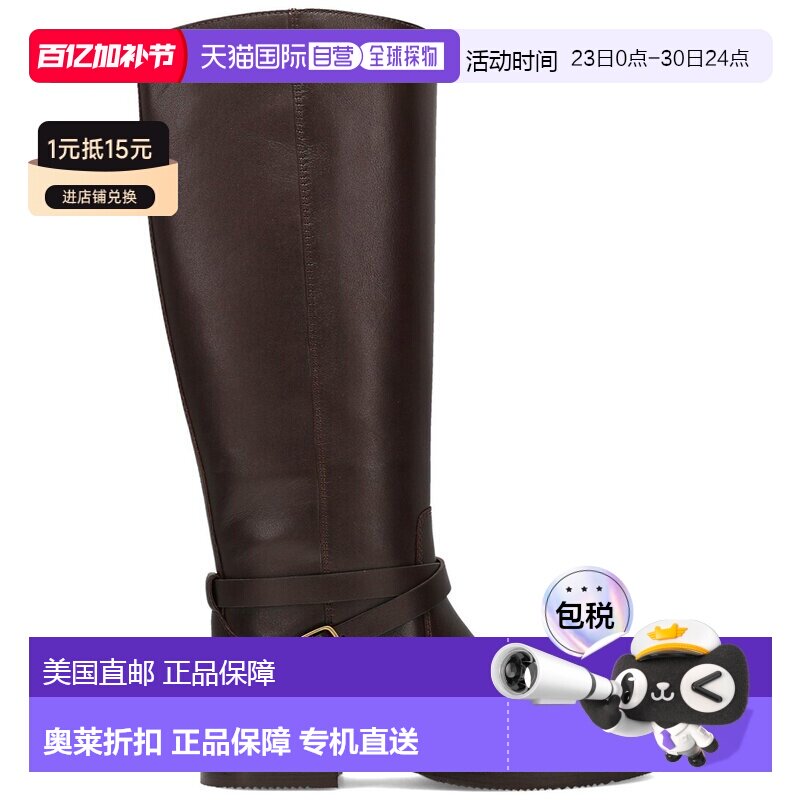 自营Frye Melissa Belted Leather Boot - brown 美国奥莱直发