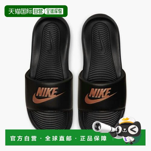 日本直邮Nike 耐克 VICTORI 运动凉鞋 一字拖 黑色 男女款 浴室拖