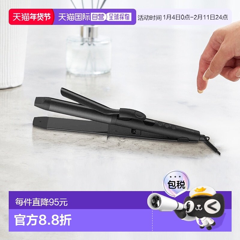 【日本直邮】TESCOM直板夹32mm卷发棒TW363A快速加热可调二合一