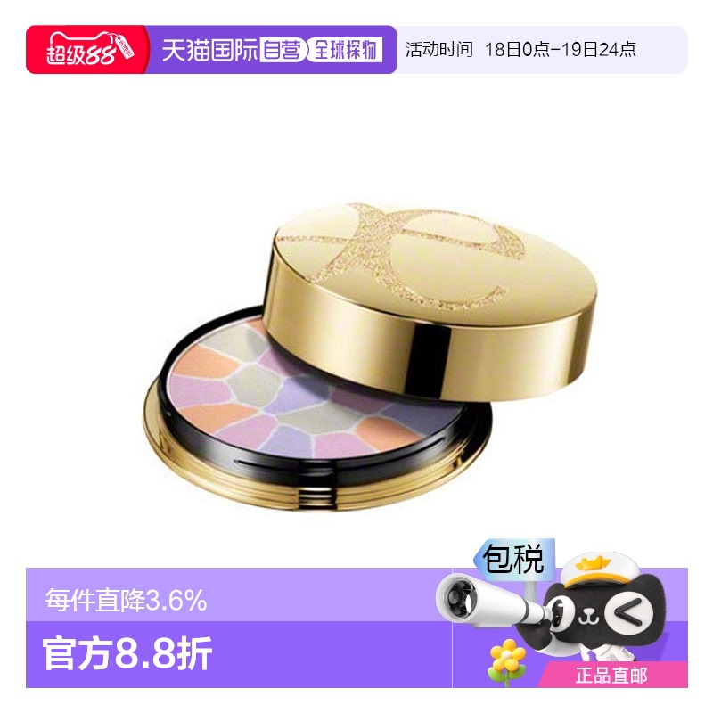 香港直邮奥尔滨 (Albion) E大饼家庭装27g-1号色情人礼物正品