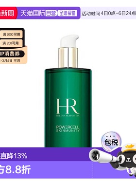 香港直邮Helena Rubinstein 赫莲娜 绿宝瓶新肌水400ml正品