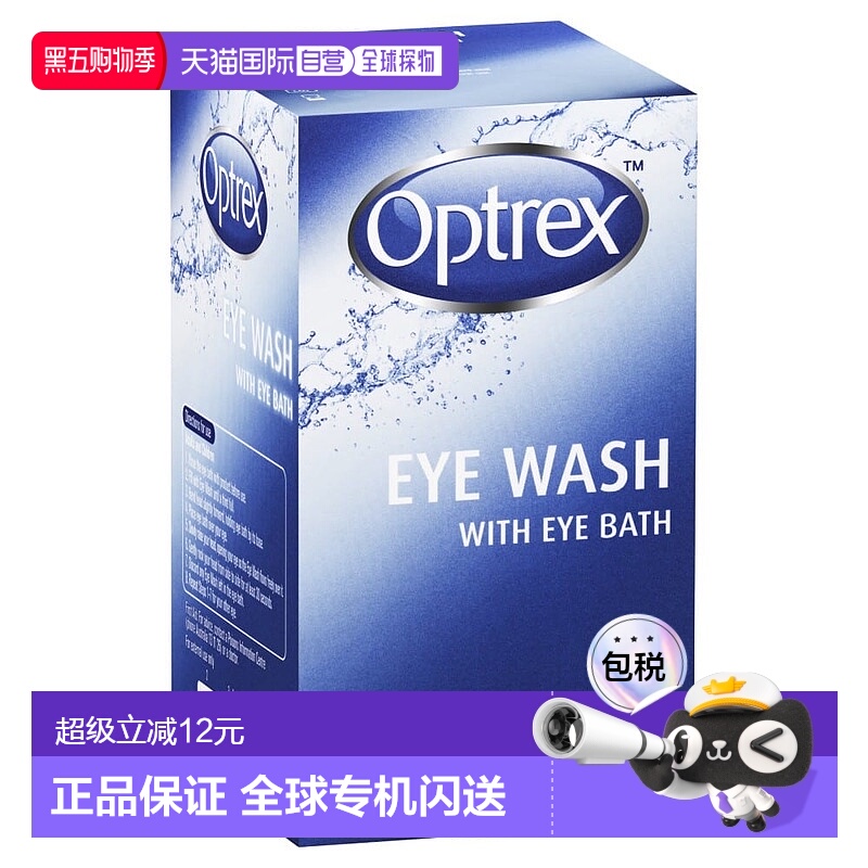 澳大利亚直邮Optrex爱滴氏 抗疲劳洗眼液 110ml/瓶