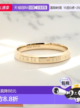 日本直邮DANIEL WELLINGTON 戒指 DW00400076 女士经典戒指 CLASS
