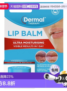 澳大利亚直邮Dermal Therapy 修复死皮及干裂滋润保湿润唇膏10g/