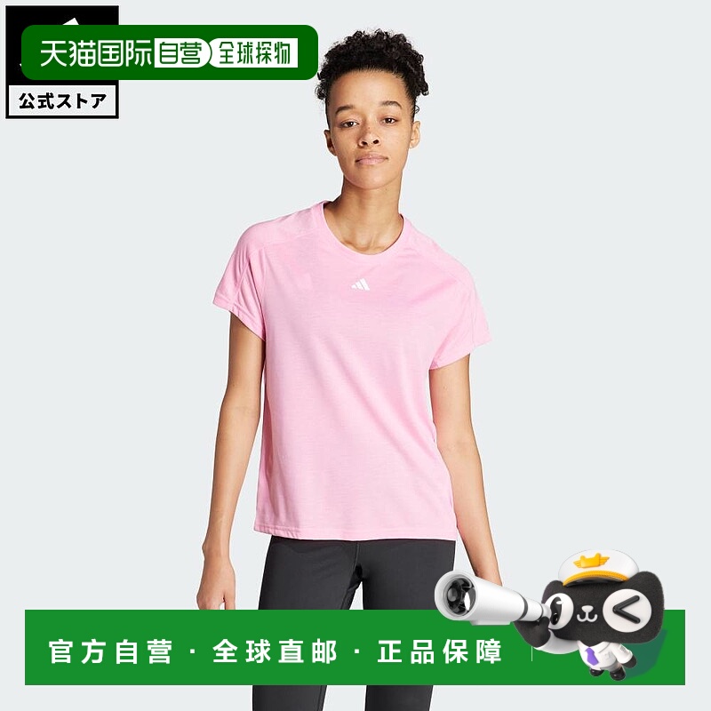日本直邮 adidas 运动训练 AEROREADY Essentials Minimal Logo T