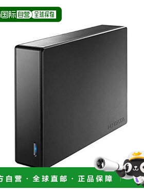 【日本直邮】Iodata 外置硬盘 USB3.0/2.0 硬件转码电源内置 1TB