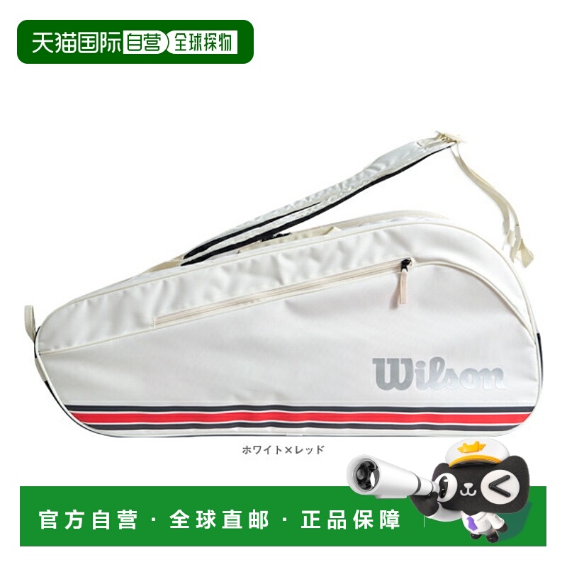 日本直邮Wilson 网球包 Team J 6PK TEAMJ 6PK 可容纳 6 支球拍 W