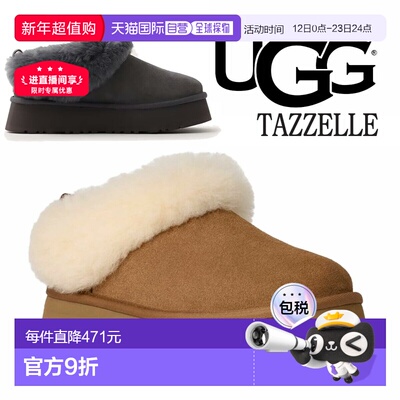 日本直邮UGG 宋雨琦同款女鞋厚底羊毛皮轻质雪地靴1171393雪地鞋