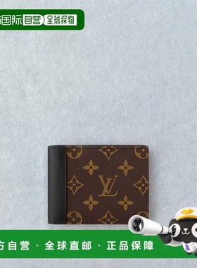 自营【配礼袋】Louis Vuitton Multiple 男士钱包新款