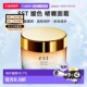 日潮跑腿est嫒色the 滋润面膜正品 lotion Jerry啫喱面霜100g保湿