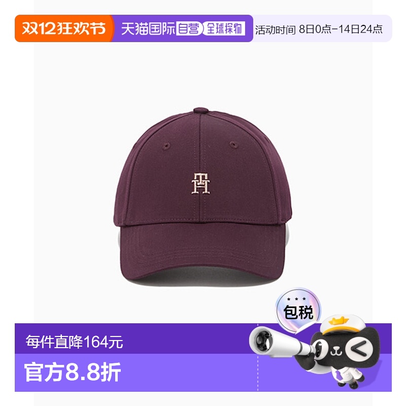 韩国直邮TOMMY HILFIGER 女士帽子T22F0AHT002WT1V18