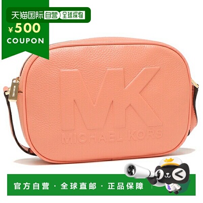 日本直邮Michael Kors 单肩包 Jet Set女士 35S2GTVC2L SHERBERT
