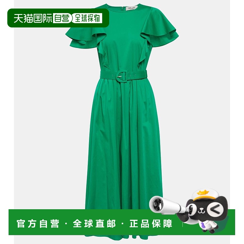 1h可退 香港直邮DIANE VON FURSTENBERG 黛安 冯芙丝汀宝 女士 荷