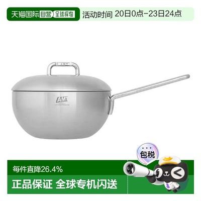 韩国直邮Amt Gastroguss煮锅Sharp系列炖锅316Ti不锈钢平底锅24cm