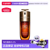 欧洲直邮Clarins娇韵诗第九代双萃赋活修护精华露75ml提拉正品