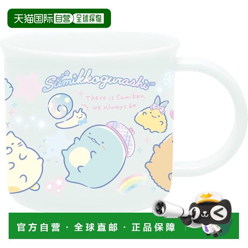 【日本直邮】San-X Sumikko Gurashi 午餐市场塑料杯 KA18802