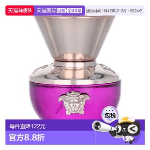 欧洲直邮Versace范思哲迪伦紫女士浓香水喷雾自然持久留香30正品