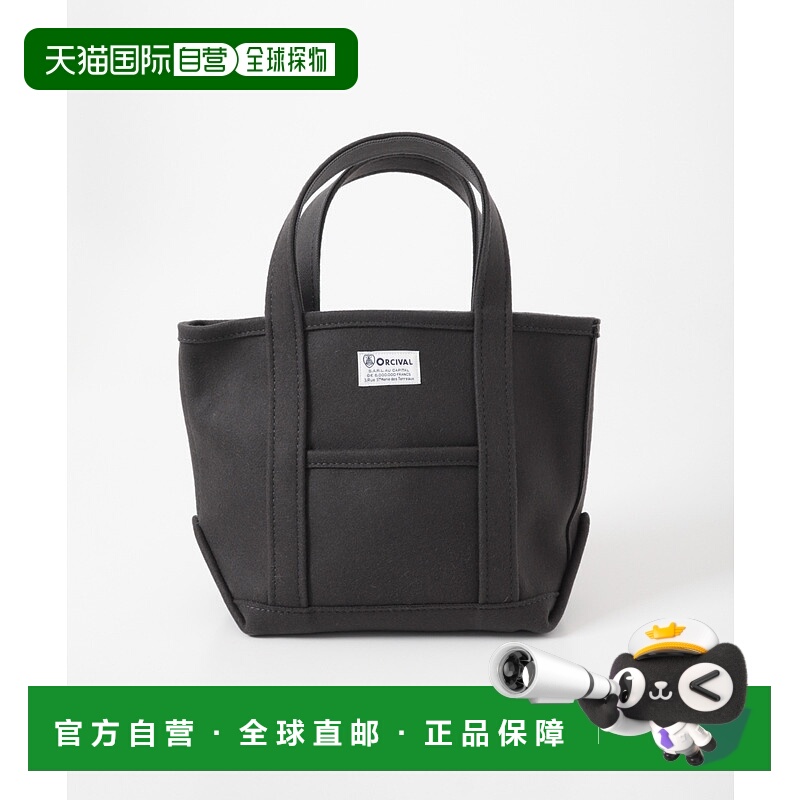 1h可退 日本直邮ORCIVAL 女装 全羊毛 通勤托特包 小号 DWA6ORH02