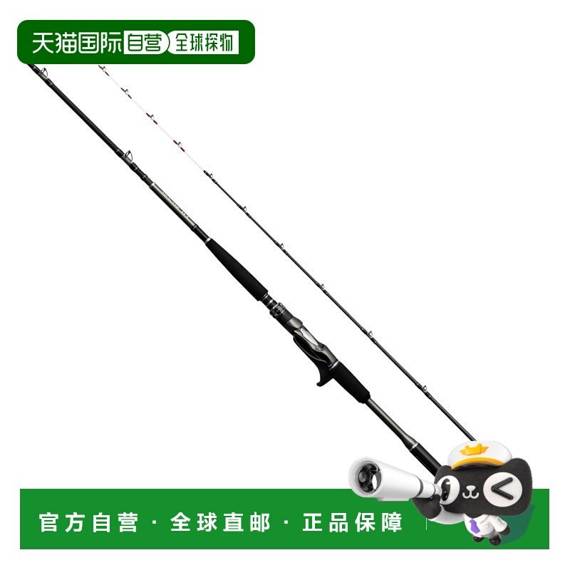 日本直邮Shimano 船竿 25 Mid Game XR 73HH210/RIGHT