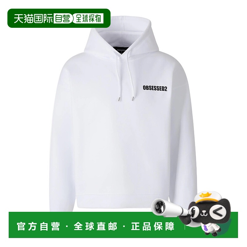 1h可退 香港直邮DSQUARED2 男士针织衫 S71GU0754S25516100 AW202