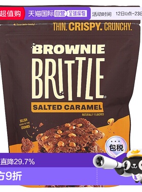 香港直发Sheila G'S布朗尼脆饼椒盐焦糖可口零食细腻爽滑香醇142g