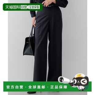 1h可退 日本直邮23区女士拉菲呢羊毛宽松西裤 PR23GS0005 裤子时