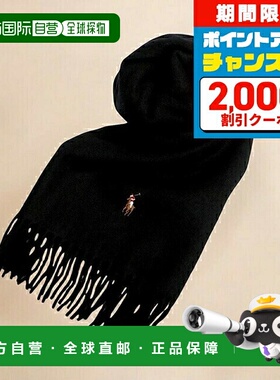 日本直邮拉夫・劳伦 POLO RALPH LAUREN 围巾 PC1047-001 男士 女
