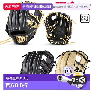 日本直邮Wilson 女士垒球手套威尔逊熊双头手套内野手手套右手投W