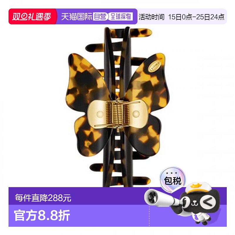 韩国直邮J.ESTINA 首饰品牌正品IU同款发夹抓夹配饰日常精致