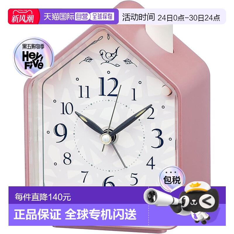 【日本直邮】Seiko精工闹钟 粉 110×86×63mm PYXIS NR452P