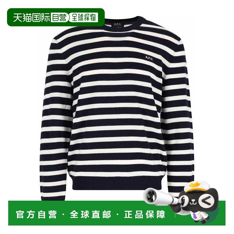 香港直邮A.P.C. 男士针织衫 WVBECH23431TIQ AW2025 蓝色 长袖毛,男装,针织衫/毛衣,淘宝优惠券,粉丝福利购,淘宝优惠卷