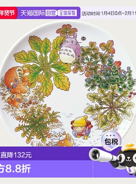 日潮跑腿Noritake则武 龙猫特别系列圆盘 23cm 1-2月 4660-1JT501