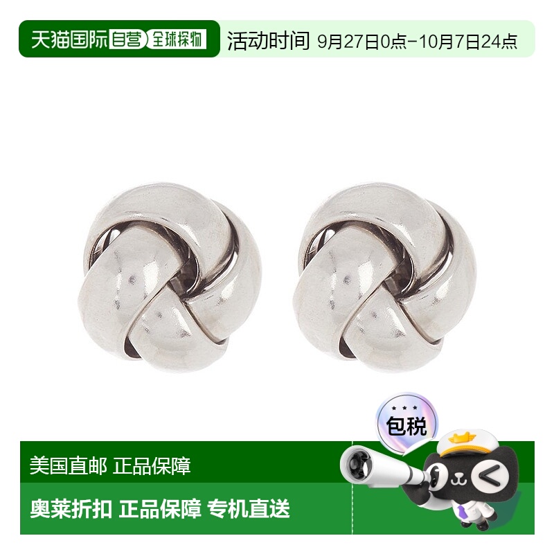 自营 Adornia Knot Stud Earrings silver silver 美国奥莱直发